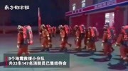 【新疆喀什发生6.4级地震,随后多次余震,最高达5.2级】中国地震台网正式测定,1月19日21时27分新疆喀什地区伽师县发生6.4级地震,震...资讯搜索最...