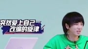 #华晨宇 我可是直男,你们男粉想干啥 !!!原创高清正版视频在线观看–爱奇艺