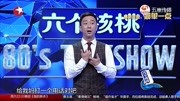 脱口秀:如何证明你妈是你妈?王自健神吐槽,太搞笑了脱口秀:如何证明你妈是你妈?王自健神吐槽,太搞笑了综艺节目完整版视频在线观看爱奇艺