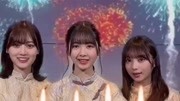 【乃木坂46】抖音2020爱你爱你!新年快乐!原创完整版视频在线观看爱奇艺