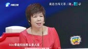 汉字:一把“笤帚”扫走一大群大学生,于丹大呼崩溃,真着急!汉字:一把“笤帚”扫走一大群大学生,于丹大呼崩溃,真着急!综艺节目完整版视频在...