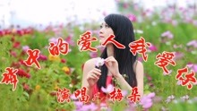 梅朵的曲谱_红尘笑一笑梅朵曲谱(2)