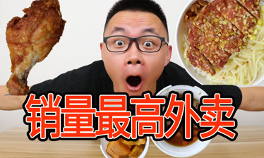 尬王李灿销量最高的外卖真的是因为好吃没想到是因为这个