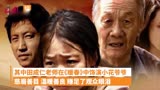 演员田成仁去世，曾在《暖春》中扮演小花爷爷，看哭无数人
