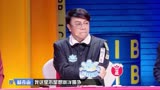 奇葩说鹅鹅