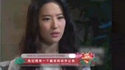 神仙姐姐讲趣事,成龙手把手教刘亦1菲拍戏,帮助无数人生活完整版视频在线观看爱奇艺