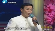 梨园春:《村官李天成》选段,李天成要带领村民把穷根挖!综艺节目完整版视频在线观看爱奇艺