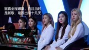 【TXT ITZY】惊!留真的歌单里居然出现了TXT的专辑音乐背景音乐视频音乐爱奇艺