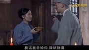 盘点:刘半仙犯坏,往寡妇水里下神仙水,寡妇完全不知道危险降临片花完整版视频在线观看爱奇艺