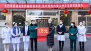 《决胜法庭》主演、焦作籍演员王沛然捐赠一万元助力家乡抗击疫情原创完整版视频在线观看爱奇艺