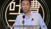 王力宏节目中露出破洞袜,袜子1烂的位置被网友怀疑生活完整版视频在线观看爱奇艺