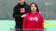 学霸王小九:机器人李如花老师给学生们上课.没想到最后女同学把机器人问坏了.搞笑完整版视频在线观看爱奇艺