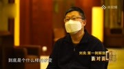 法医还原新冠肺炎逝者解剖后的肺 细节让人害怕法医还原新冠肺炎逝者解剖后的肺 细节让人害怕综艺节目完整版视频在线观看爱奇艺