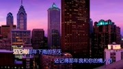 美丽女人程响音乐背景音乐视频音乐爱奇艺