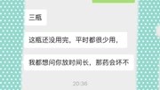 鼻炎膏客户反馈,效果确实不错!原创完整版视频在线观看爱奇艺