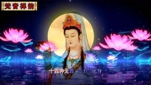 观音灵感歌简谱_葫芦丝佛曲 观音灵感歌 ,天籁佛乐,送给有缘人(3)