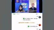 李玉琳总工解答混凝土疑难杂症问题,美女主持加盟,砼学微直播资讯搜索最新资讯爱奇艺