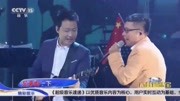 庞龙演唱《兄弟抱一下》,歌词质朴而情感炽烈,越听越爱听!娱乐完整版视频在线观看爱奇艺