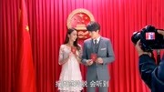 恋恋不忘;结婚啦,吴桐仲谋领结婚证,正式成为夫妻娱乐完整版视频在线观看爱奇艺