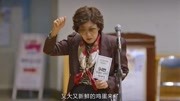 【请回答1988】中豹子女士的笑死不偿命系列参赛表演电视剧全集完整版视频在线观看爱奇艺