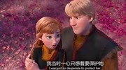 冰雪奇缘2.电影完整版视频在线观看爱奇艺