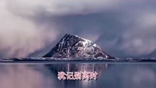 雪山飞孤主题曲谱_雪山主题图片