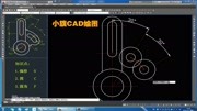 CAD绘图初学实例:用偏移、圆角命令,通过画圆绘制图形知识名师课堂爱奇艺