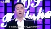 王自健被妻子家暴细节曝光:被扇500耳光烟头烫6次,伤口怵目惊心娱乐完整版视频在线观看爱奇艺