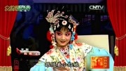 荀派传人李静,演唱京剧《红娘》选段,叫张生隐藏在棋盘之下音乐背景音乐视频音乐爱奇艺