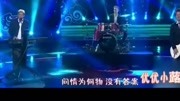 英文版《吻别》当初循环歌曲音乐背景音乐视频音乐爱奇艺