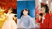 童声版《桥边姑娘》,瑶宝未来可期,小李悟声音很治愈!音乐背景音乐视频音乐爱奇艺