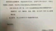 大批将面临失业 未来一个月,广东、江苏、浙江将面临500万人失业原创完整版视频在线观看爱奇艺