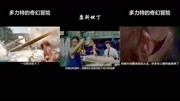 7分钟看完美国奇幻片康斯坦地 中电影完整版视频在线观看爱奇艺