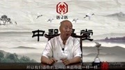 李茂发——通脉正骨治疗颈椎病健康完整版视频在线观看爱奇艺