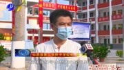 仙游:12392名初三学生返校复课资讯高清正版视频在线观看–爱奇艺