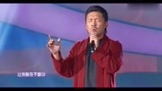 容中尔甲高原红现场版音乐背景音乐视频音乐爱奇艺