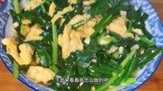 菲菜炒鸡蛋自从学会这样做,我家一周做六次,做法简单易学生活完整版视频在线观看爱奇艺