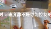 study with me‖马嘉祺语录生活完整版视频在线观看爱奇艺