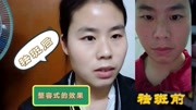 小美曾经满脸雀斑,用了啥产品整容式变脸,轻松祛斑重获自信时尚完整版视频在线观看爱奇艺