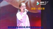 《感恩陪伴》音乐背景音乐视频音乐爱奇艺