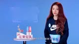 lion组双c 喻言刘雨昕 青春有你第2季第15期上