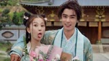 【少主且慢行】【刘奕畅虞书欣】一对欢喜冤家，到哪里都是笑点