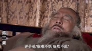 大秦帝国:老献公暗藏死士,公子虔断指脱险电视剧全集完整版视频在线观看爱奇艺