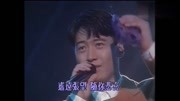 黎明《对不起我爱你》获1991年度中文金曲奖现场视频,由小黑颁奖音乐背景音乐视频音乐爱奇艺