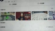 我终于发布啦这是我在西瓜视频上的名字及作品原创完整版视频在线观看爱奇艺