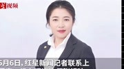 武汉大学法学女博士回应质疑:我确实犯了错,也确实被PUA了资讯完整版视频在线观看爱奇艺