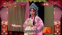 京剧春闺梦曲谱被纠缠_京剧卡通人物(2)