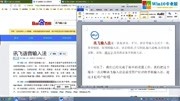 【win10专业版】讯飞输入法视频教学(支持语音、手写、拼音)科技完整版视频在线观看爱奇艺