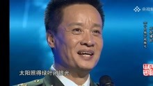 阎维文小白杨简谱_阎维文小白杨图片(2)