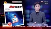 湖南经视报道60天减脂52斤的脂玫乐客户,揭秘瘦身秘籍健康完整版视频在线观看爱奇艺